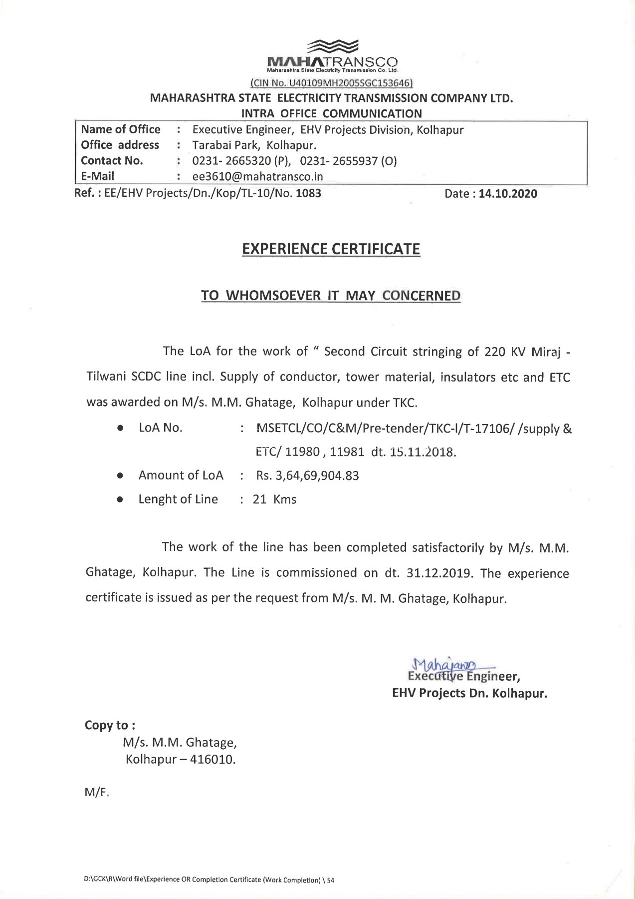1083 220 kV Miraj Tilwani Line 2nd Stringing